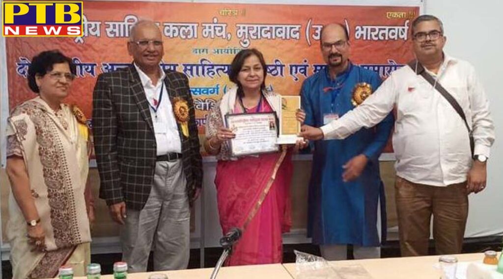 SD College for Women Jalandahr Hindi Teacher getting honoured in Austria