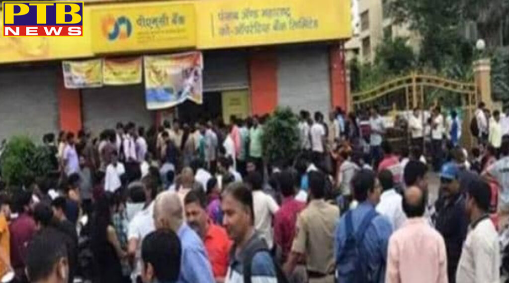 pmc bank scam account holders plea supreme court modi government Mumbai India