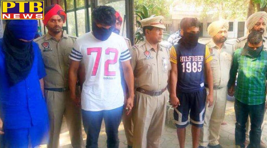 ludhiana four smuggler arrested with heroin and weapon in khanna Punjab
