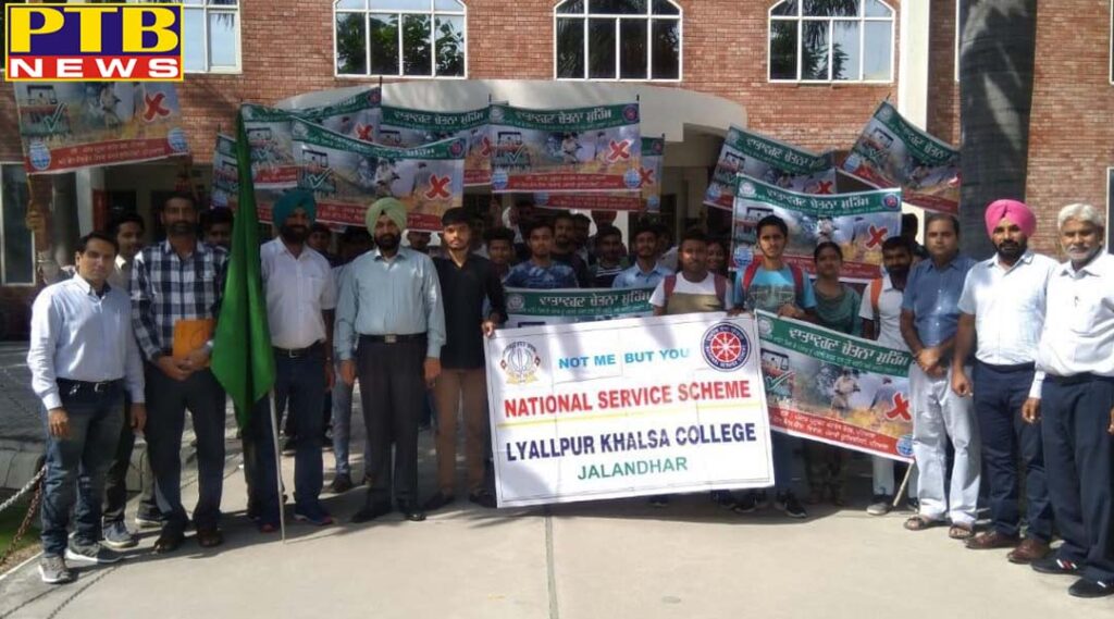 NSS Department of Lyallpur Khalsa College Jalandhar holds awareness rally