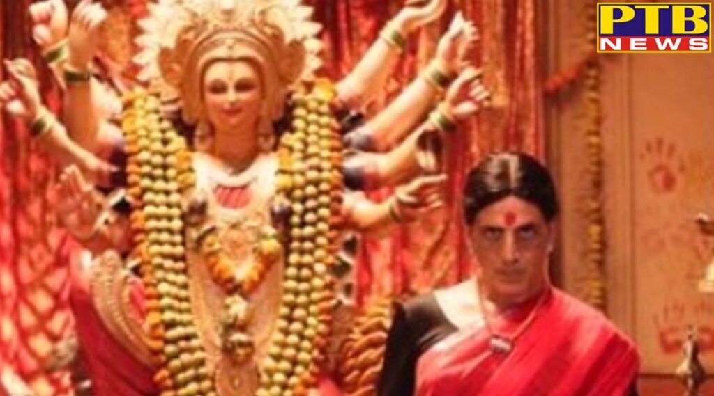 Actor Akshay kumar Laxmmi bomb first look release Mumbai