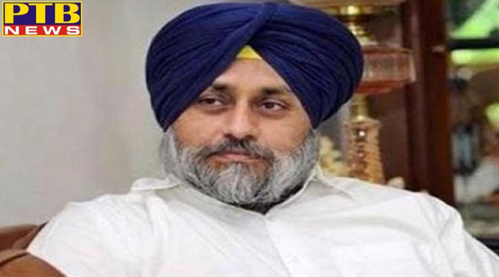 akali dal president and Former Deputy Chief Minister sukhbir badal terror attack planning punjab taran taran blast case PTB Big Breaking News
