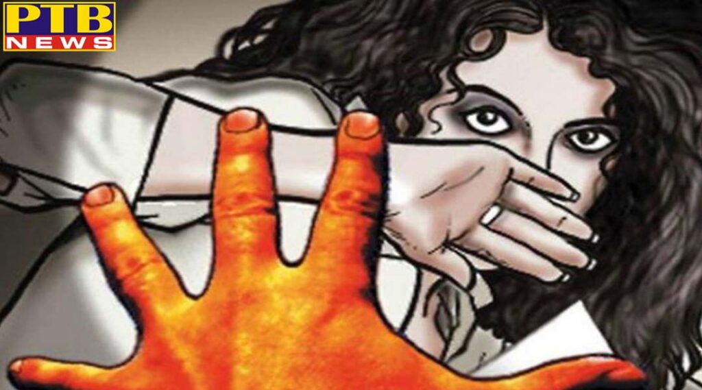 rape with a minor age girl by 4 boys of the village barnala after kidnapping from her house gate Punjab PTB Big Breaking News