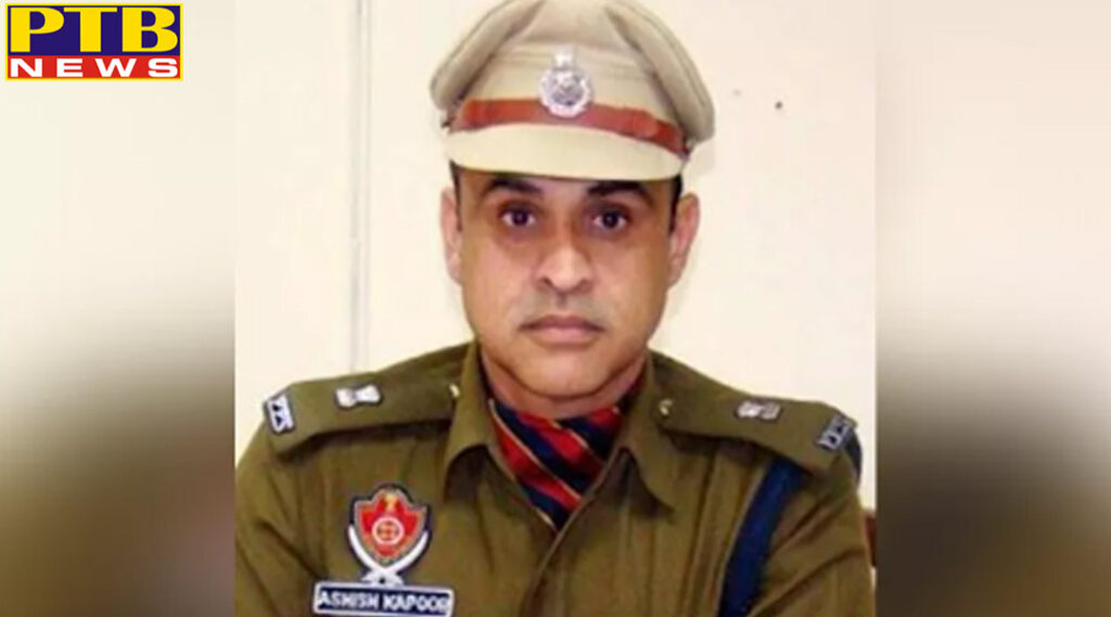 fir lodged in rap case against aig vigilance ashish kapoor Punjab