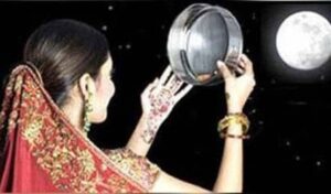 karwachauth 2019 can unmarried girls keep karwa chauth know the fast rules