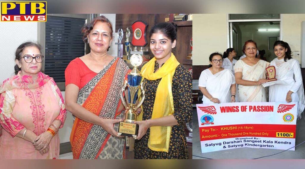 Khushi Batra winning in Various Dance Competitions at SD College for women Jalandhar Punjab