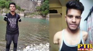 boy clear neet exam without hand but did not get admission himachal pradesh mandi