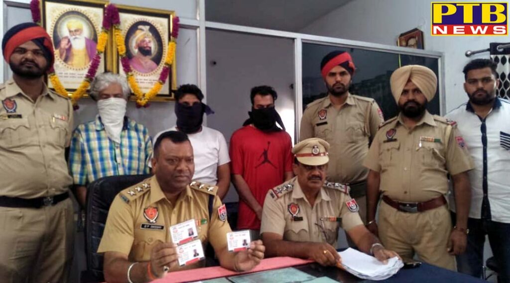 Fake CBI officer was roaming in Jalandhar Police laid a trap in this way