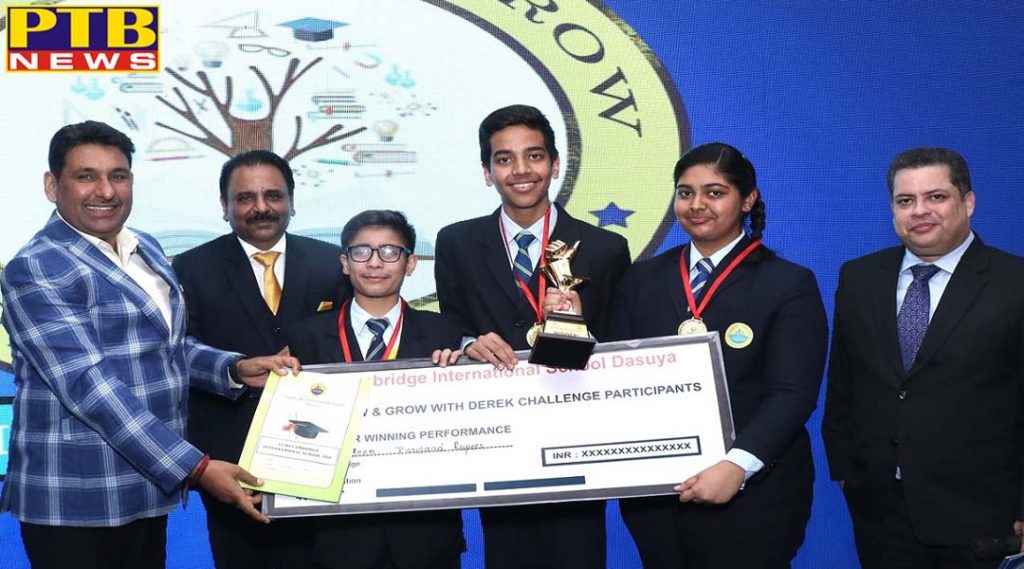 Inter School No and Grow with Darek Challenge Part-2 Quiz Competition held at Cambridge International School Dasuha