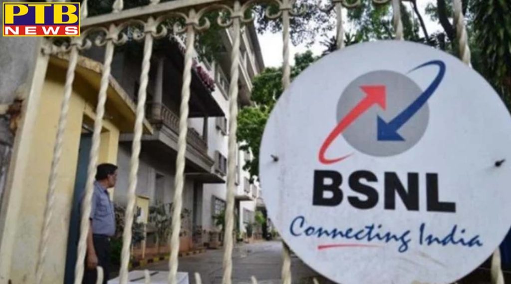 BSNL employee unions call for hunger strike on 25 November New Delhi