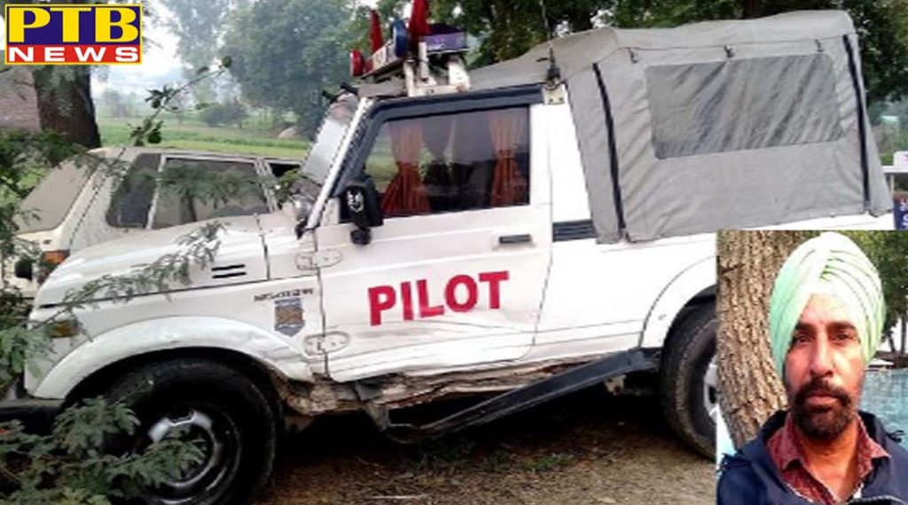 accident of raja warring pilot car Faridkot