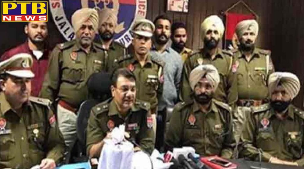 jalandhar Rural police gets success in catching big consignment of heroin from drug addicts