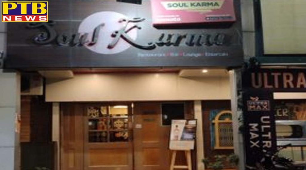 Jalandhar police raid police in the hookah bar running in PPR Mall in the dark of night