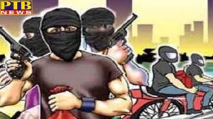 Big loot in amritsar Jeweller Shop Punjab