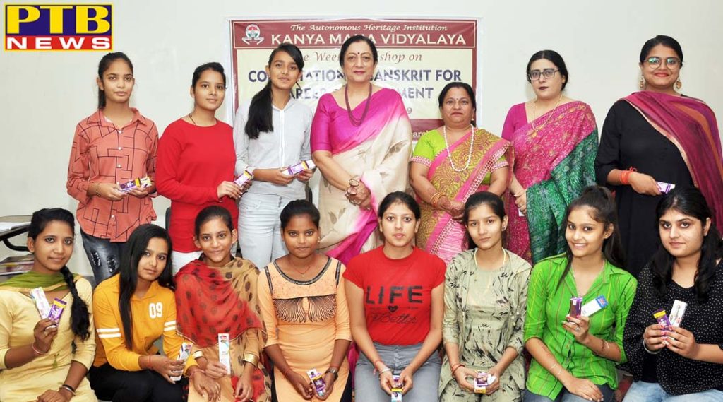 One Week Workshop on Computational Sanskrit for Career Enhancement Concludes at KMV