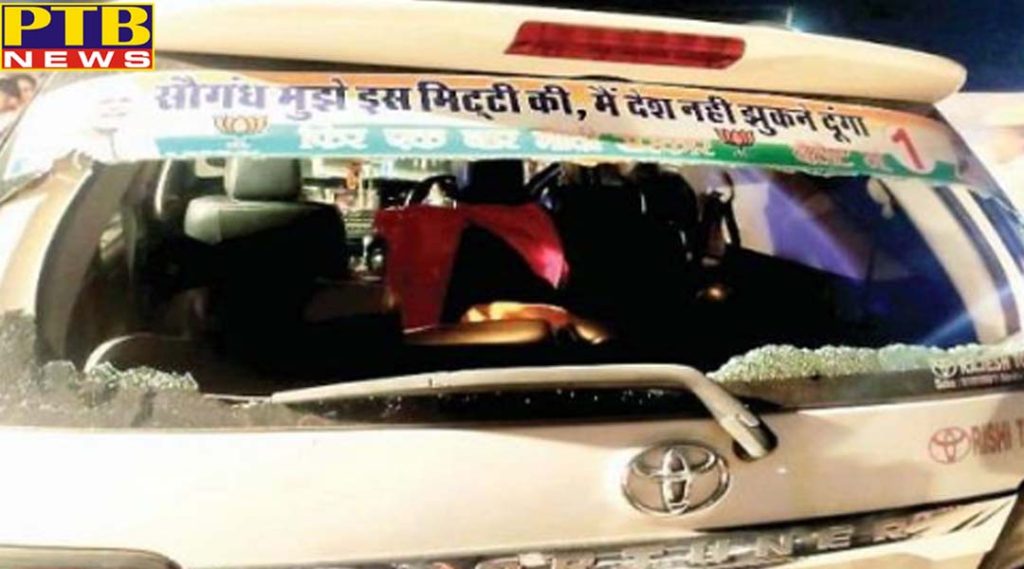 stone slashed on union minister National