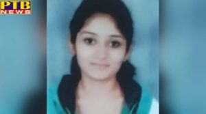 commit suicide by student Amritsar