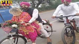 groom and baraat came on bicycles then brought bride insimilar fashion in amazing wedding in bhatinda Punjab PTB Big Breaking News