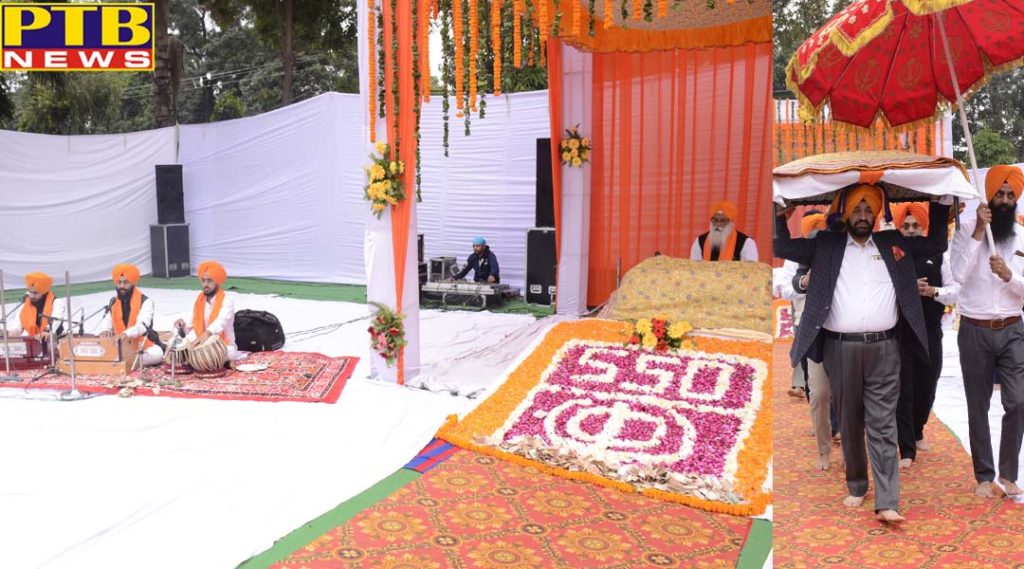 550th Prakash Parv of Sri Guru Nanak Dev Ji was celebrated at Lyallpur Khalsa College Jalandhar