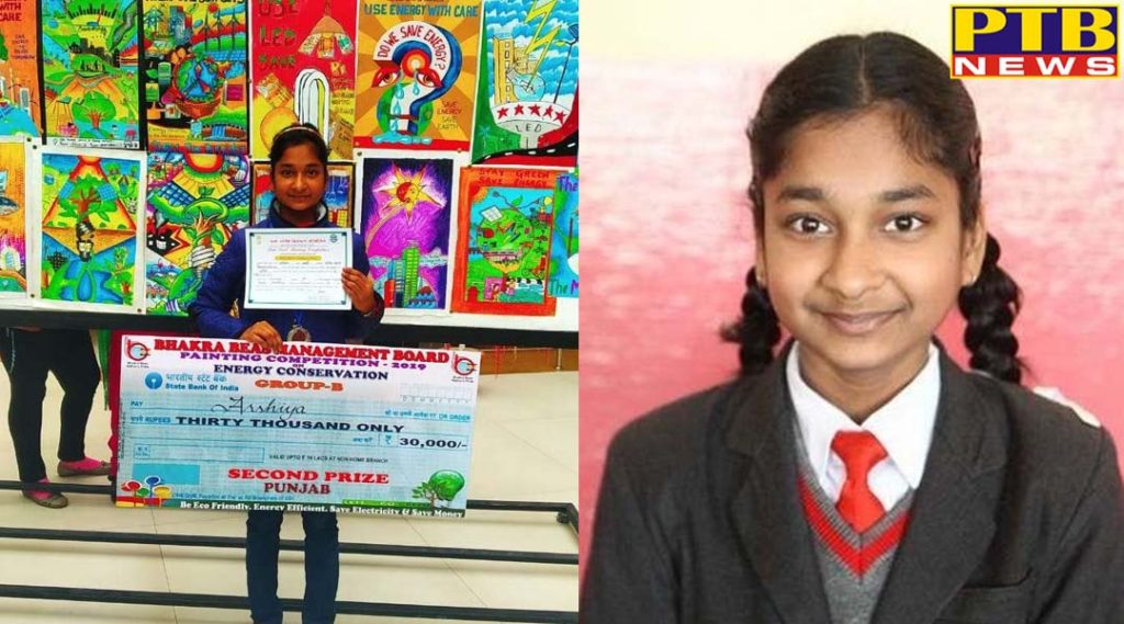 Arshia of Innocent Hearts won Prize of Thirty Thousand in Drawing Competition