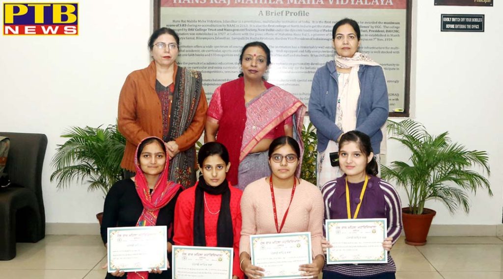 Quiz competition organized at HMV