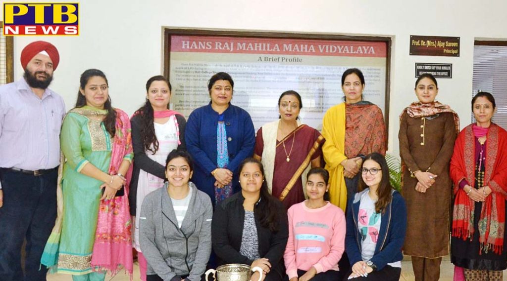 HMV lifted the Literary Trophy in Inter-Zonal Youth Festival