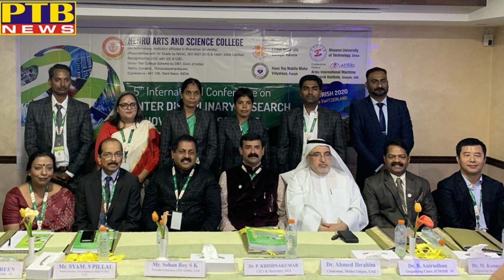 HMV Team co-hosted ICIRISH – 2019 at UAE