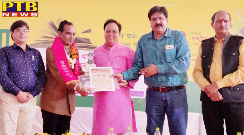 Ajay Jain substitute honored for literary service Indor