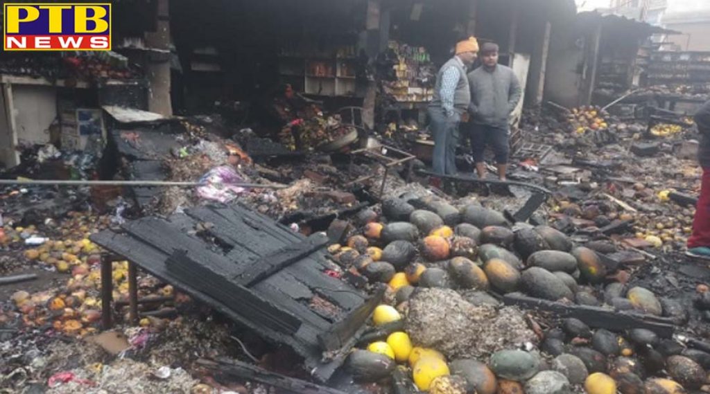Fierce fire in Amritser fruit market 29 shops burnt to ashes