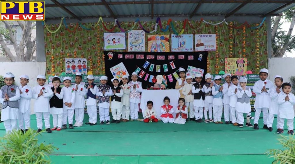 St. Soldier's Children's Day was celebrated on the birthday of the first Prime Minister of the country, Pandit Jawaharlal Nehru