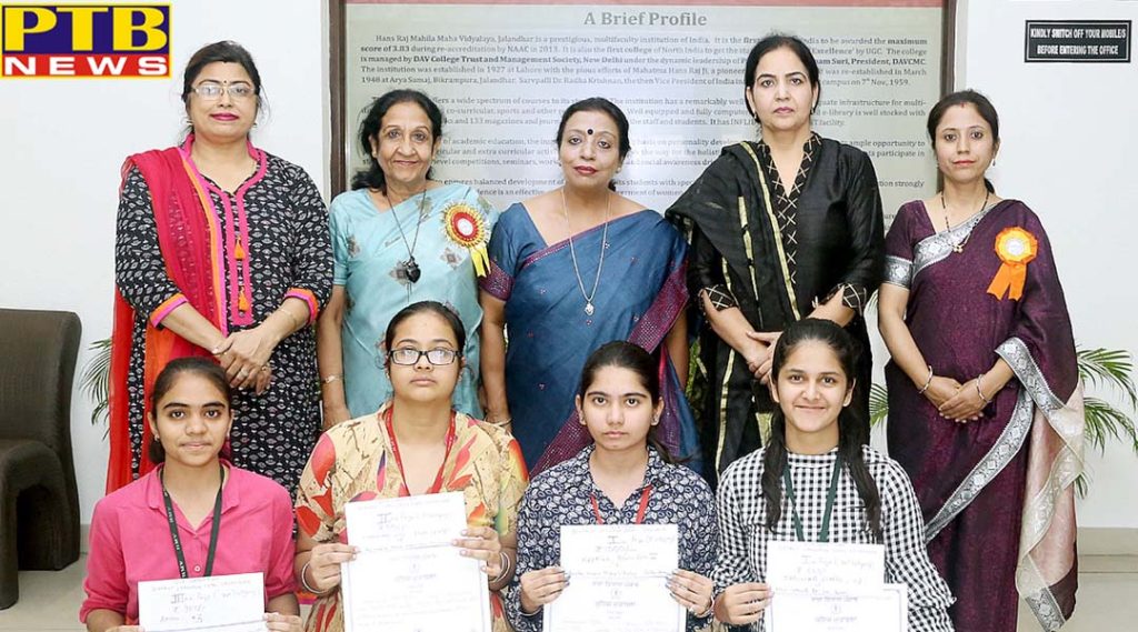 HMV outshines at District Level Quiz