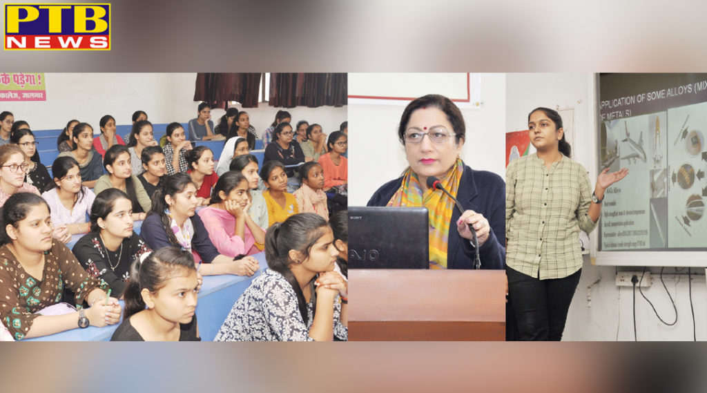KMV's Chemistry Department Organizes PowerPoint Presentation Competition