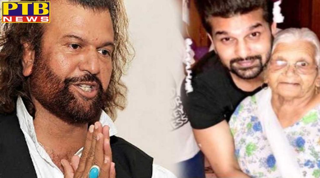 Jalandhar mother of bjp Delhi MP hans Raj Hans passed away
