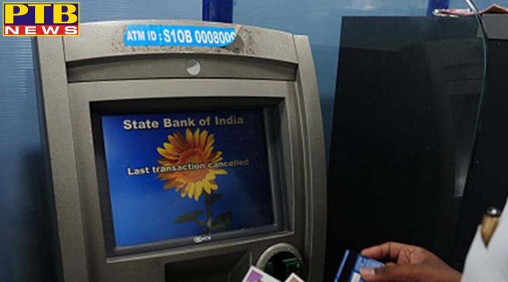 now otp to withdraw money from atm this government bank changed the rules