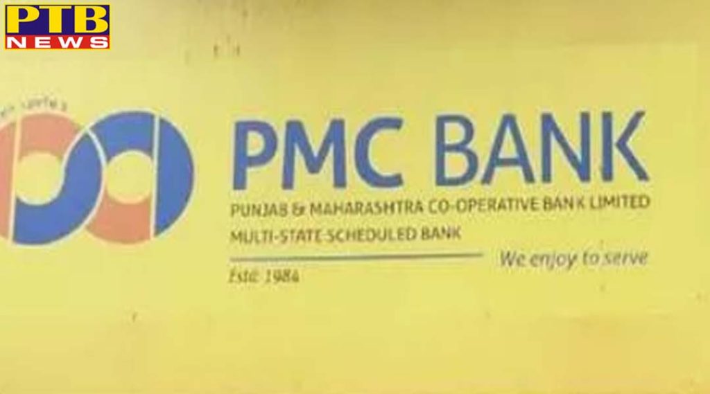 pmc bank account holders get major relief central government