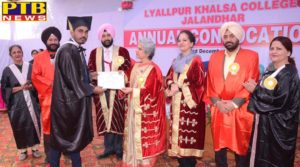 Annual degree sharing ceremony was organized at Lyallpur Khalsa College Jalandhar