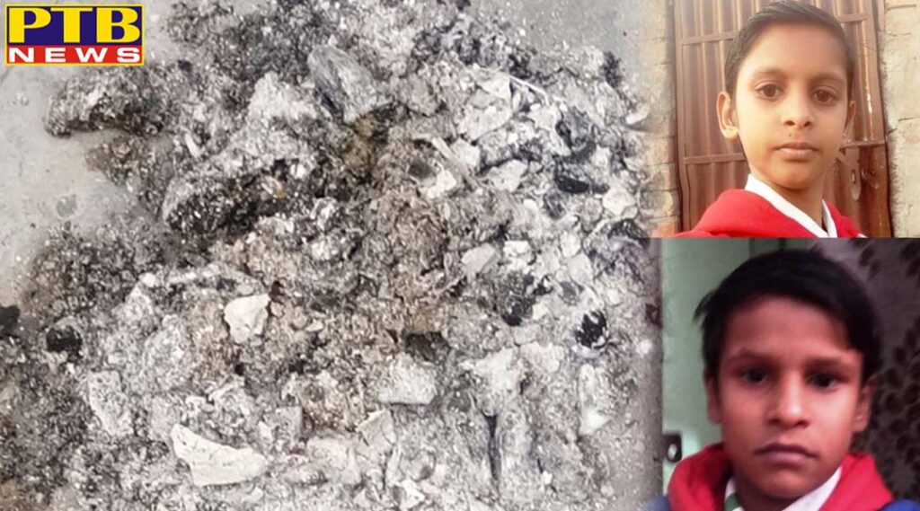 coal was burnt to avoid winter a small mistake ruined everything Punjab