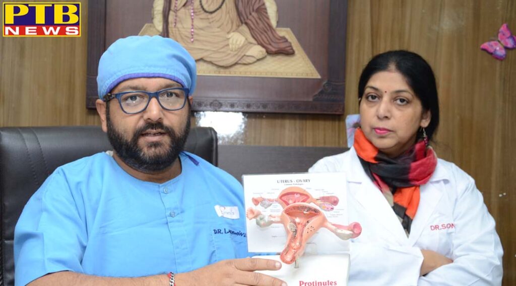 Doctors at this hospital in Jalandhar extracted four and a half kilos of juice from the cervix with laparoscopy Genesis Hospital