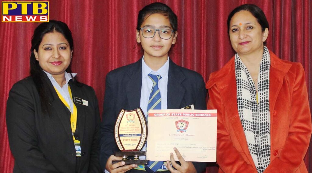 GEMS Cambridge International School student secured first place in 13th All India Sardar Darshan Singh Memorial English Debate Competition