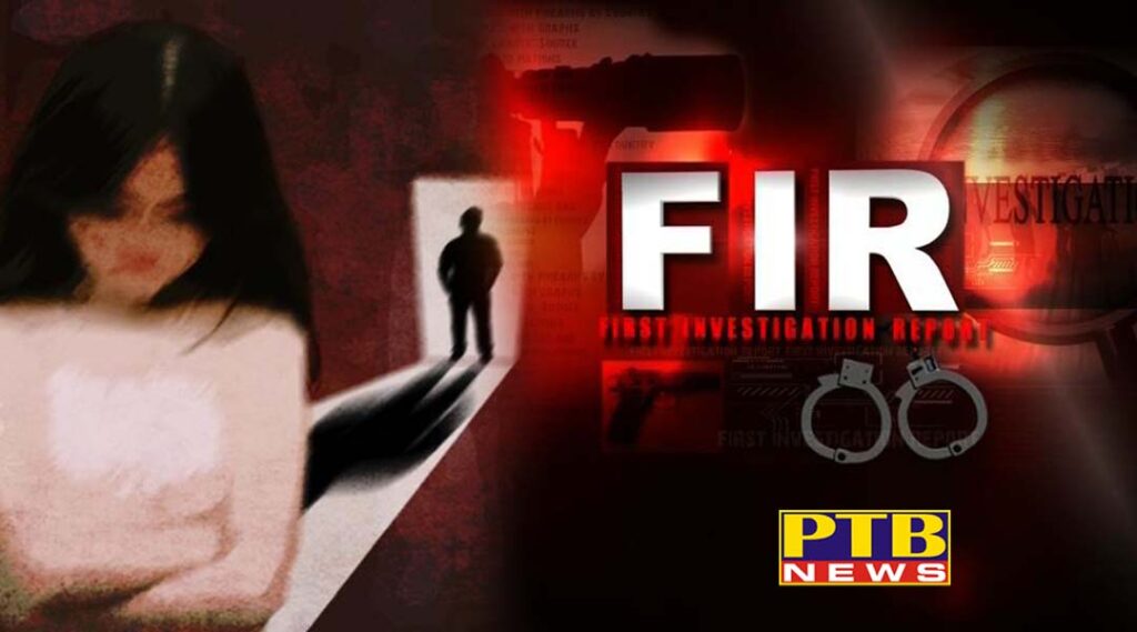 Bus driver of famous school in Jalandhar raped minor girl After the news on PTB News Talk of rape with child girl reached to police officers