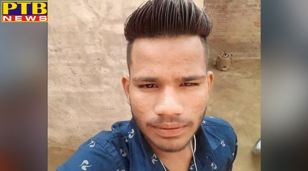 Moga the young man murder Punjab