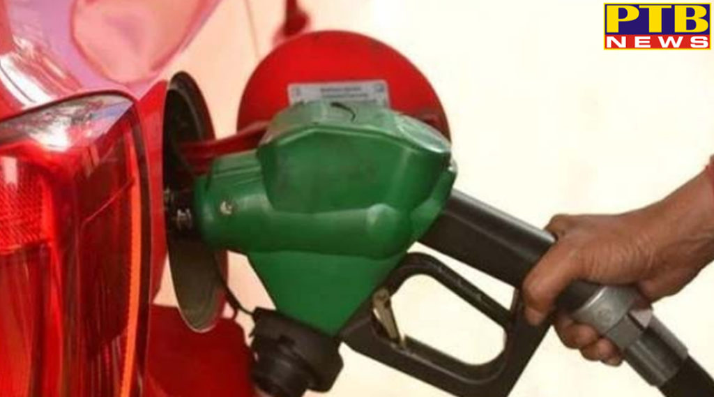 petrol price reduced after one month diesel stable for 7 days India