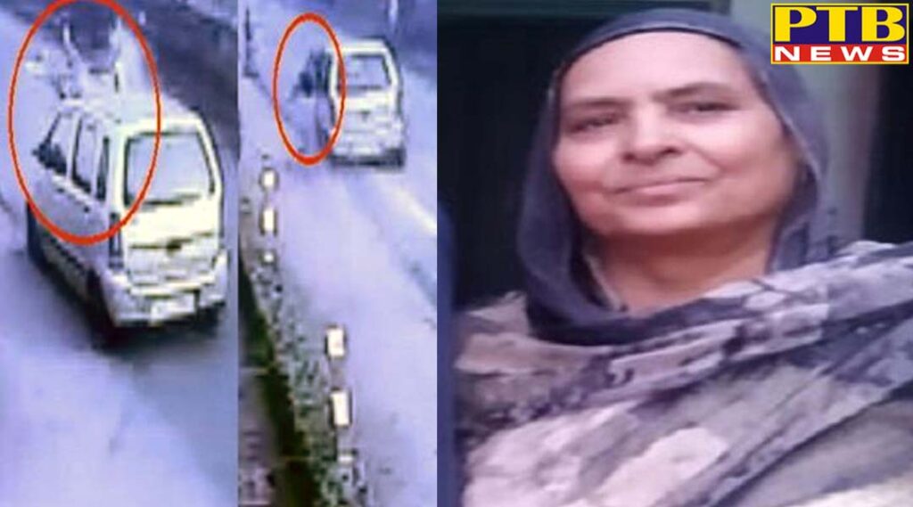 woman killed by high speed car Moga Punjab terrible accident like Hoshiarpur happened Again