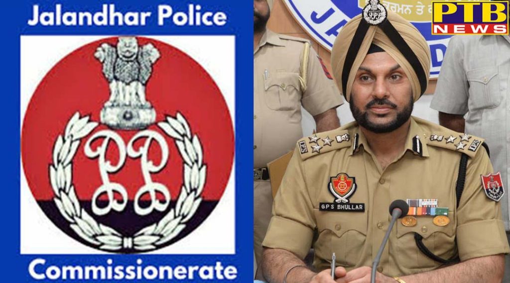 Jalandhar Police Commissioner order to close all restaurants clubs bars and pubs