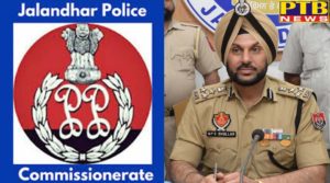 Jalandhar Police Commissioner order to close all restaurants clubs bars and pubs