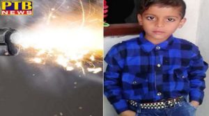 punjab barnala girl student fires with an airgun during a picnic death of a student