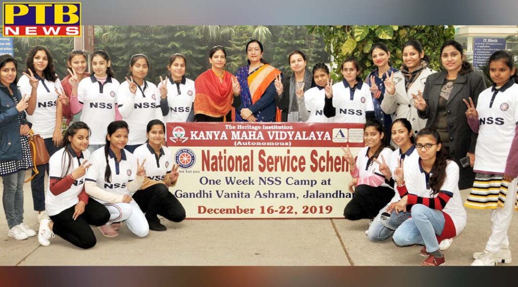 KMV Inaugurates a Seven Day National Service Scheme (NSS) Camp on the theme Extending Helping Hand