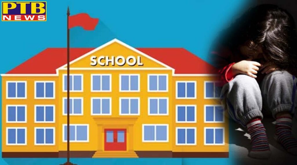 Dips School MD Tarvinder Singh Raju gave this answer to the dirty act done by children to PTB News PTB Big Breaking News Jalandhar
