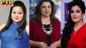fir lodged against three including raveena tandon farah khan Bharti Singh Amritsar Punjab