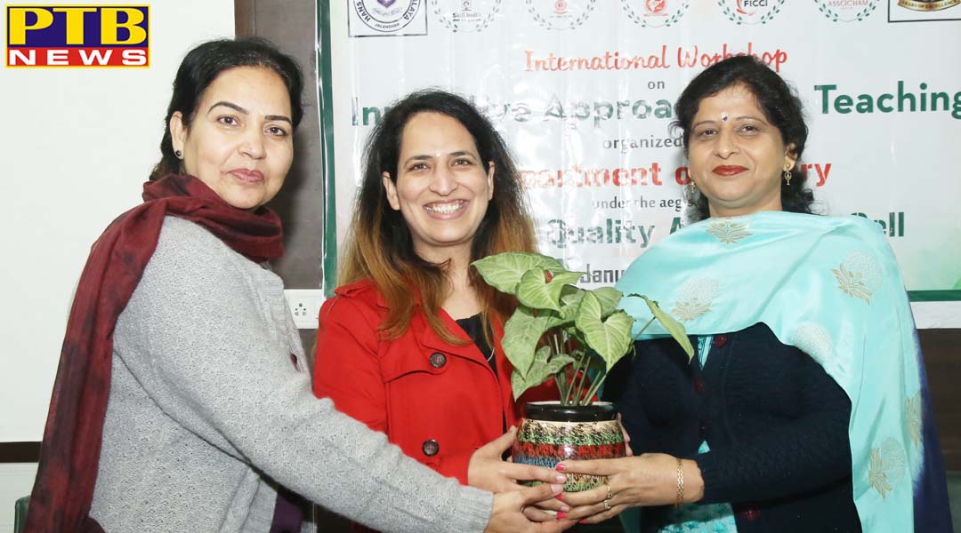 एच.एम.वी. में अन्तर्राष्ट्रीय कार्यशाला का आयोजन,